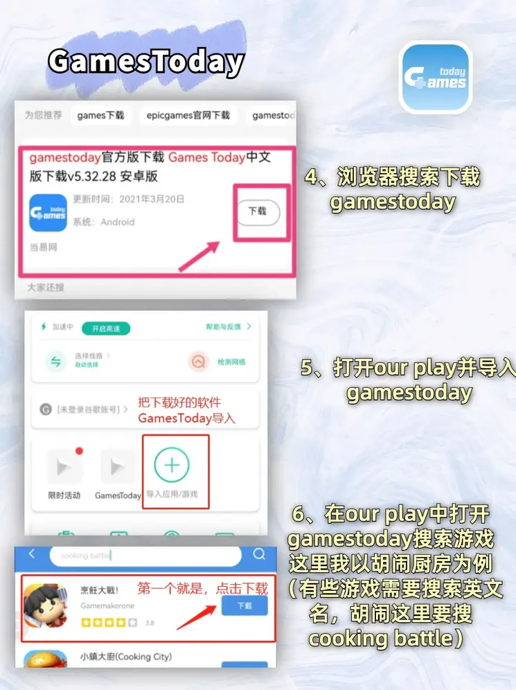 新濠网址在线下载截图2