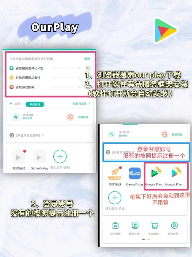新濠网址在线下载截图1